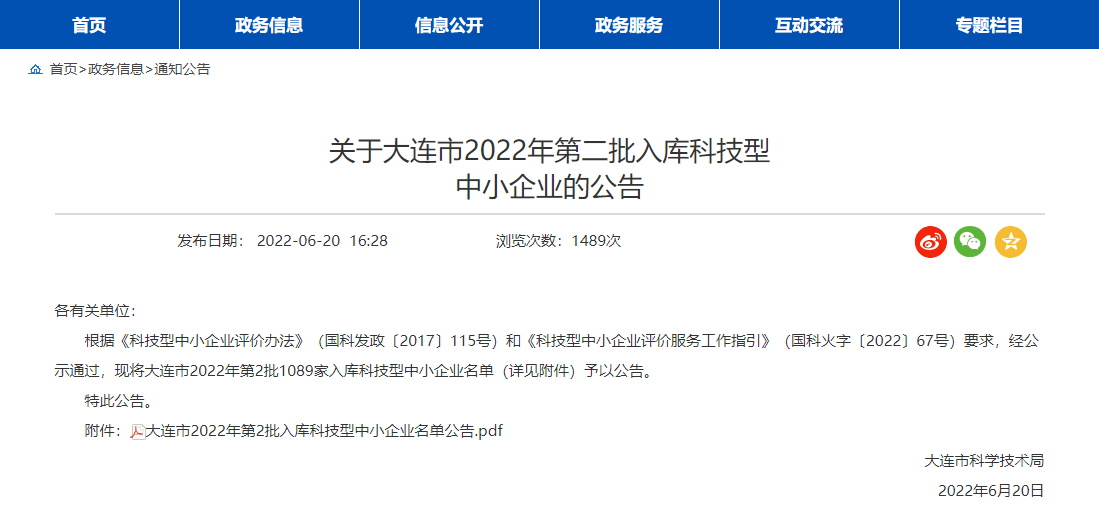 ��˹��--ȫ�����ݻ�����Ϸƽ̨