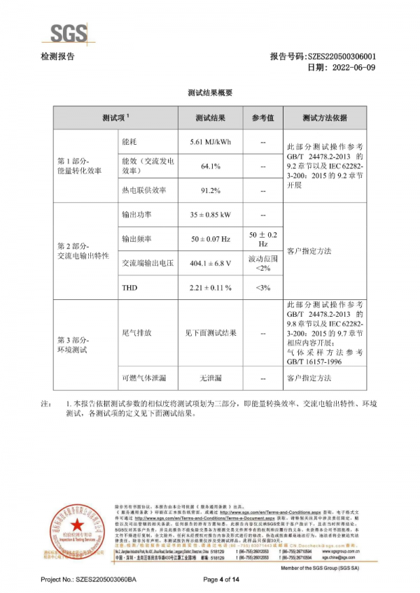 ��˹��--ȫ�����ݻ�����Ϸƽ̨