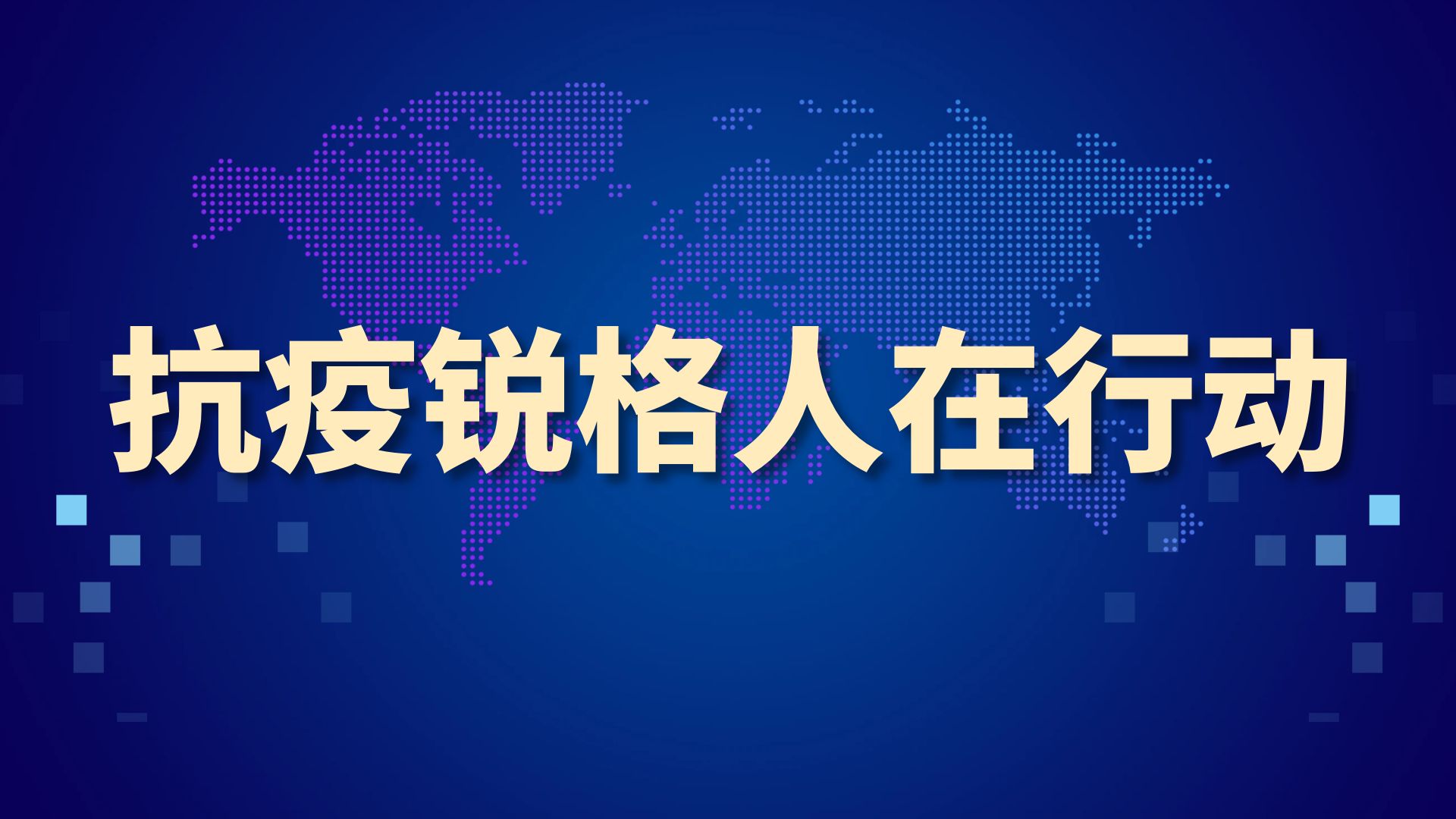 ��˹��--ȫ�����ݻ�����Ϸƽ̨