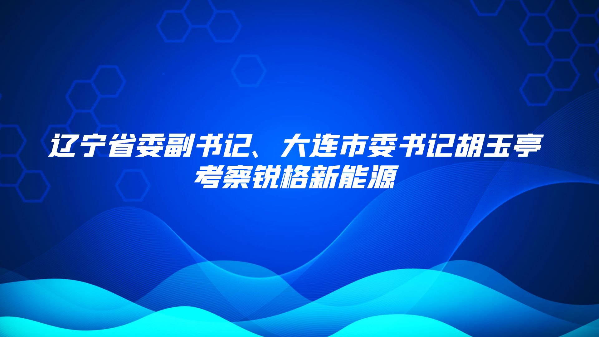 ��˹��--ȫ�����ݻ�����Ϸƽ̨