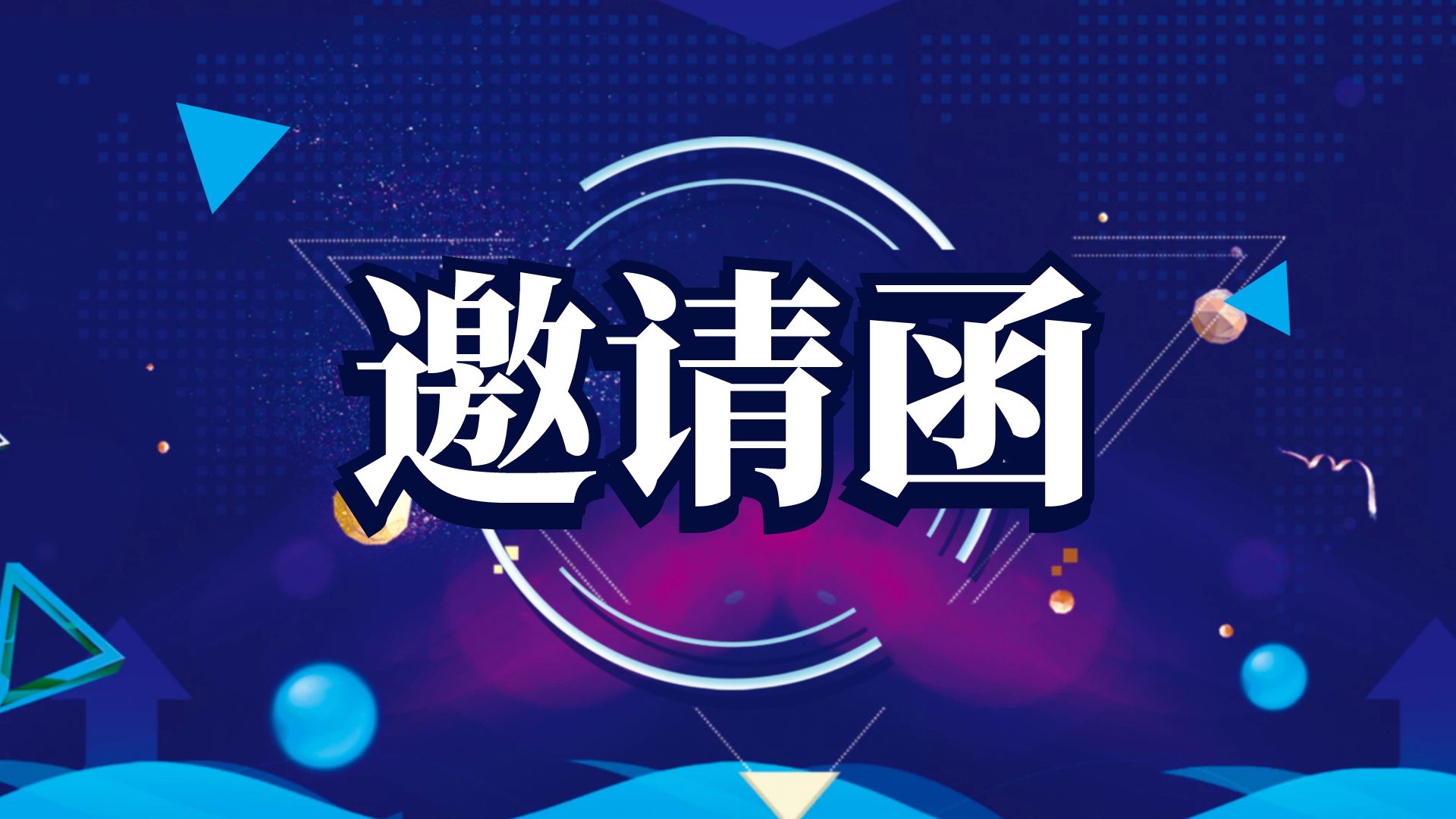 ��˹��--ȫ�����ݻ�����Ϸƽ̨