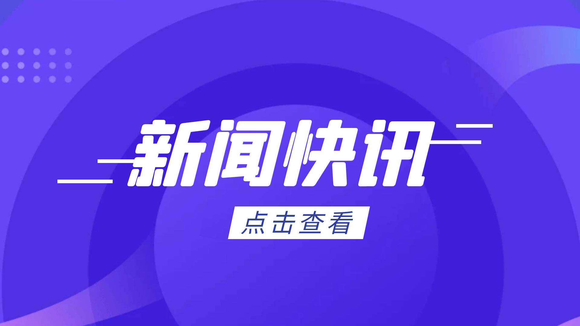 ��˹��--ȫ�����ݻ�����Ϸƽ̨