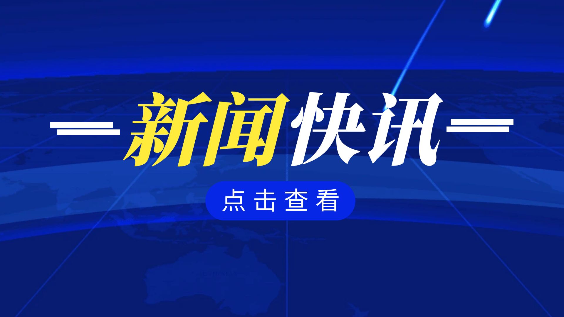 ��˹��--ȫ�����ݻ�����Ϸƽ̨