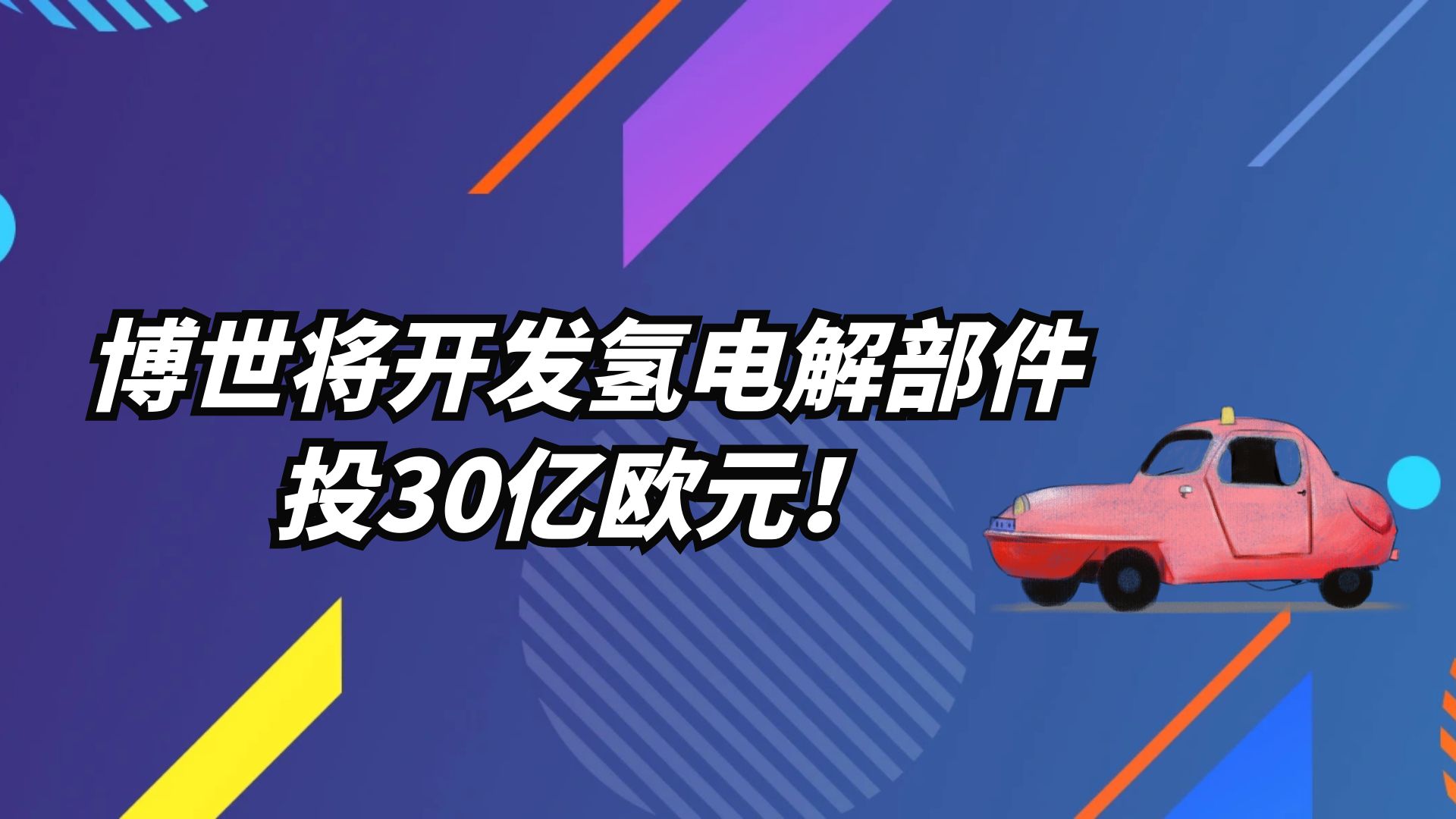 ��˹��--ȫ�����ݻ�����Ϸƽ̨