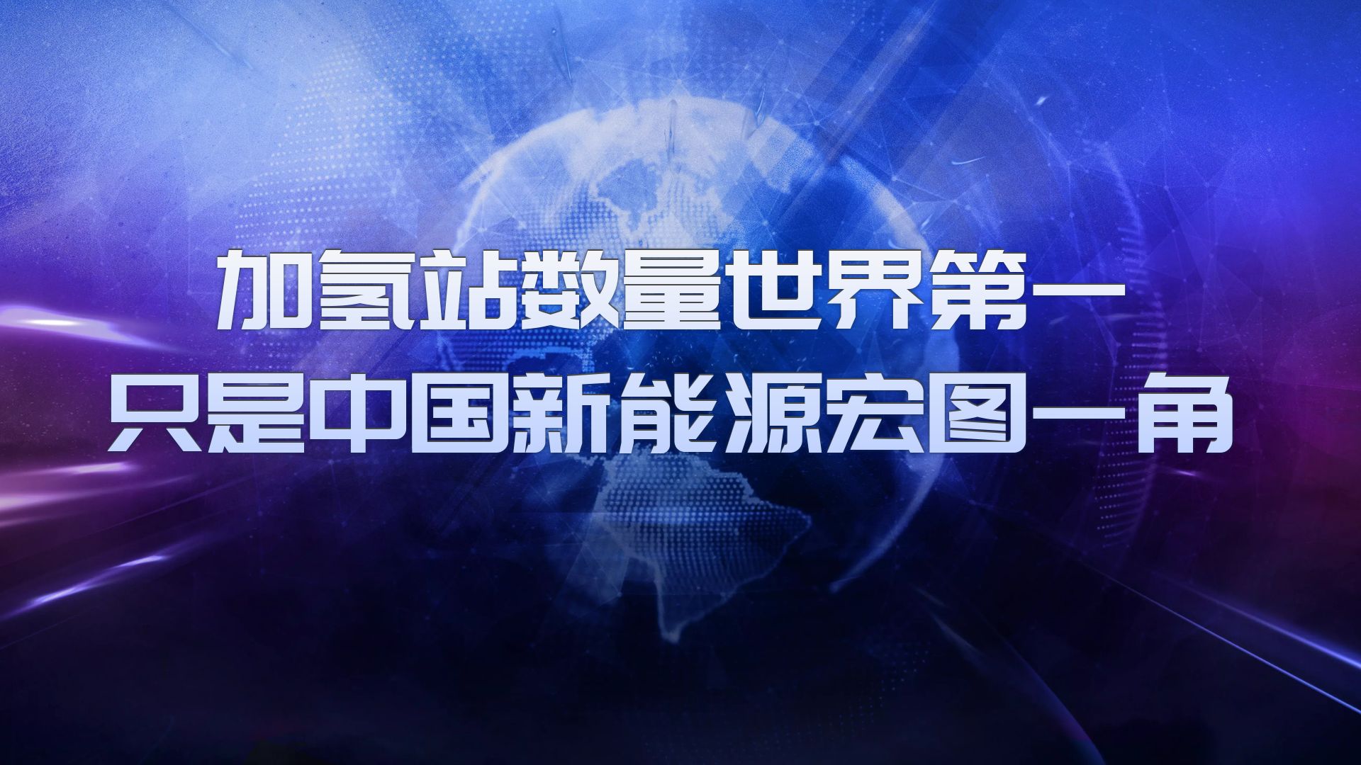 ��˹��--ȫ�����ݻ�����Ϸƽ̨