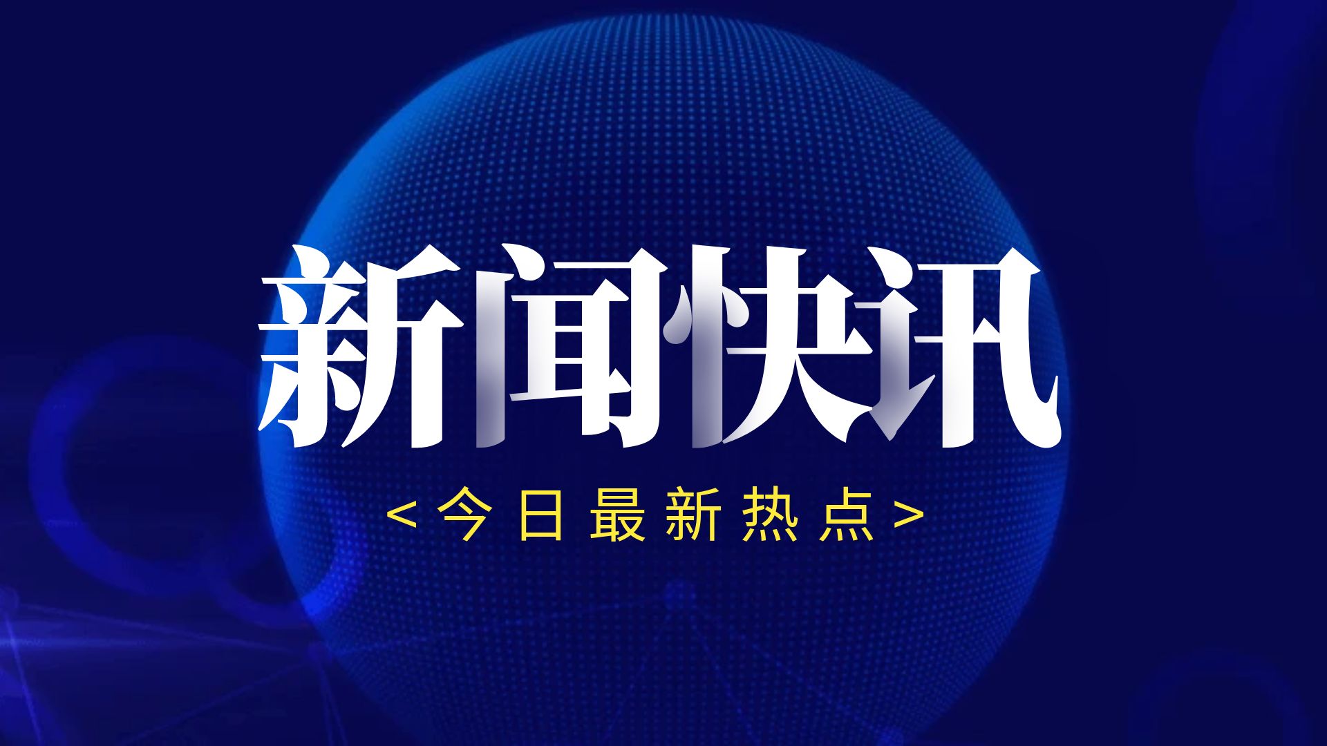 ��˹��--ȫ�����ݻ�����Ϸƽ̨