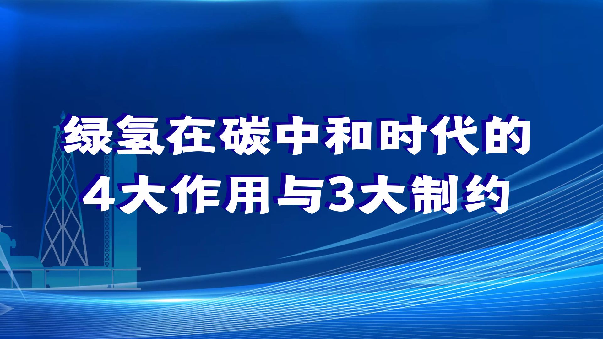 ��˹��--ȫ�����ݻ�����Ϸƽ̨