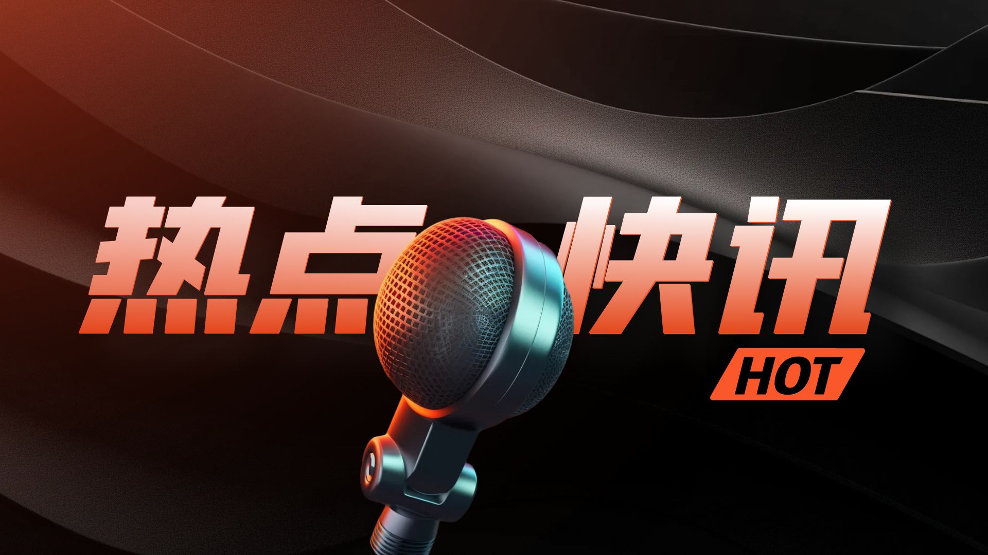 ��˹��--ȫ�����ݻ�����Ϸƽ̨