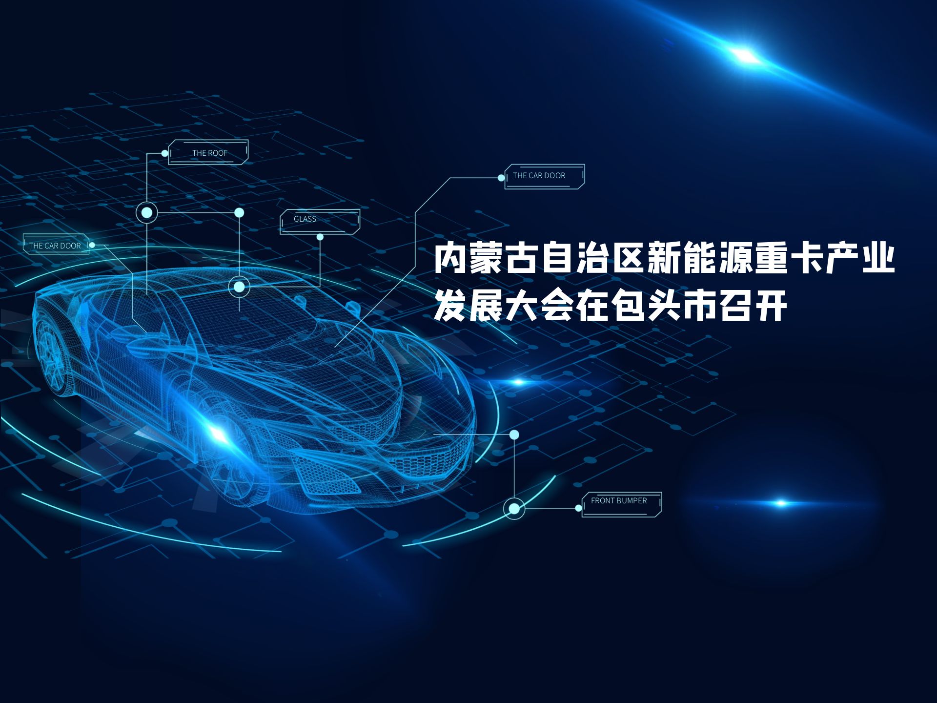 ��˹��--ȫ�����ݻ�����Ϸƽ̨