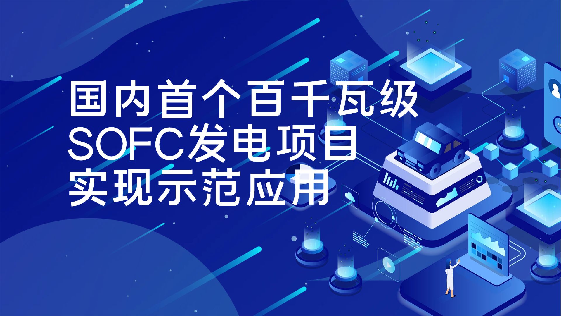 ��˹��--ȫ�����ݻ�����Ϸƽ̨