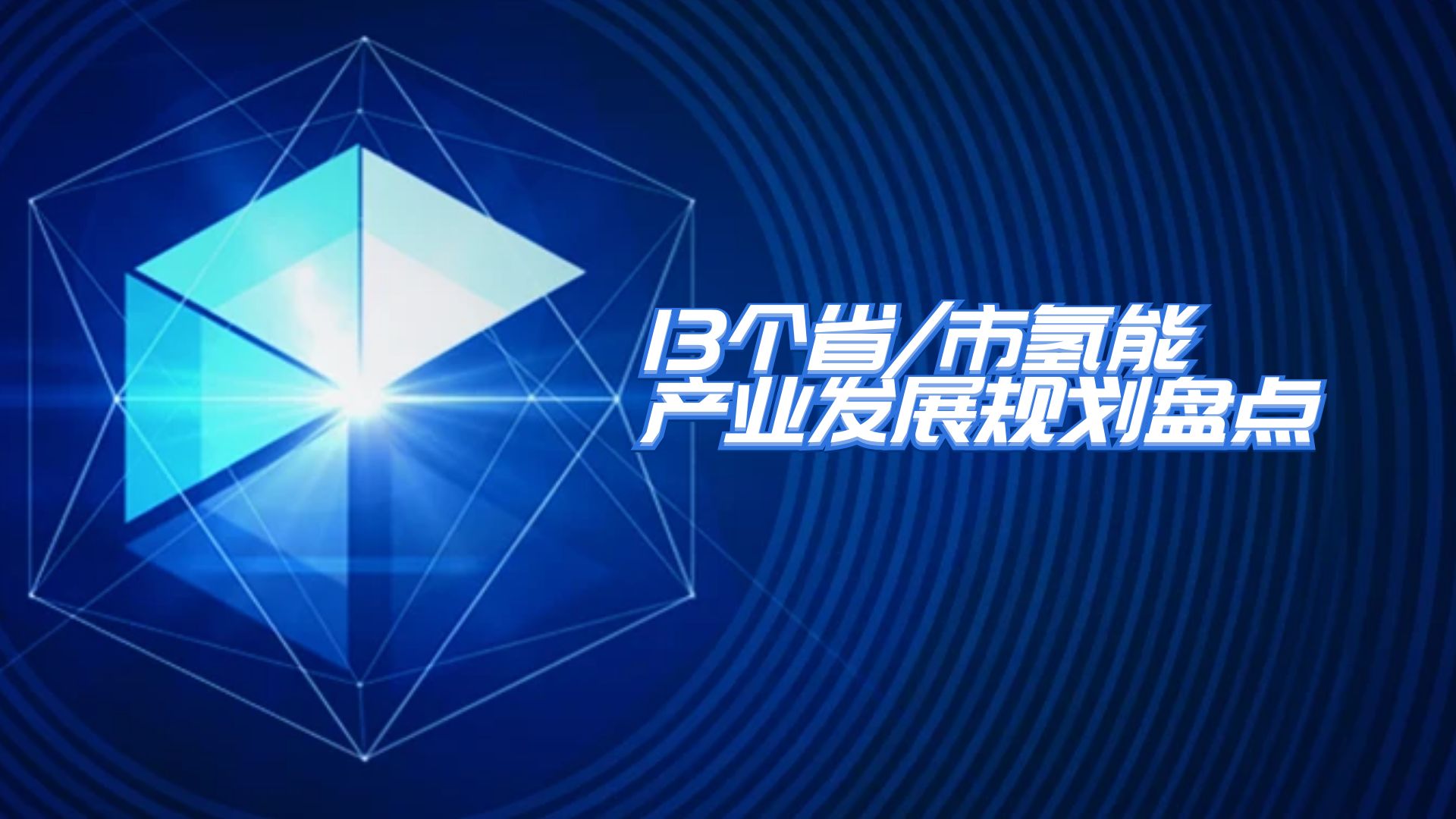 ��˹��--ȫ�����ݻ�����Ϸƽ̨