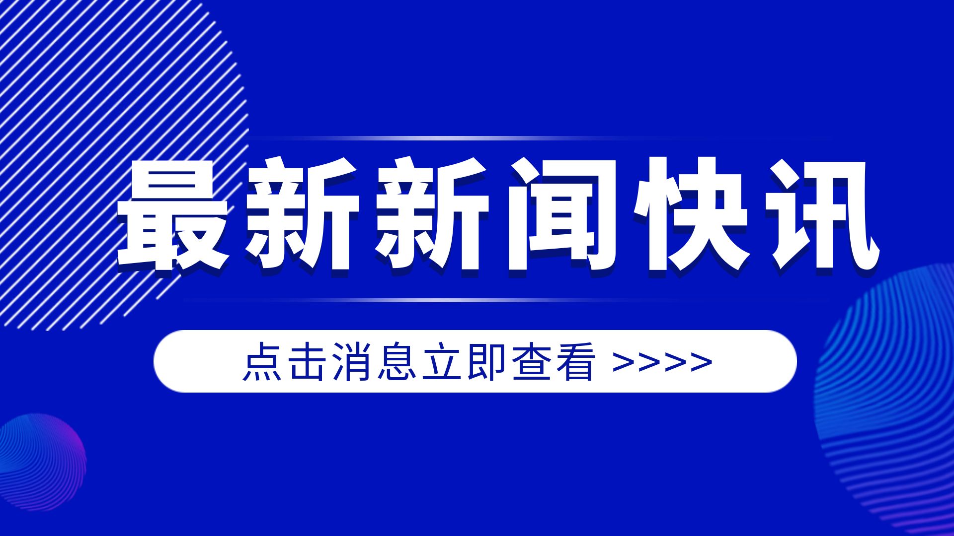 ��˹��--ȫ�����ݻ�����Ϸƽ̨