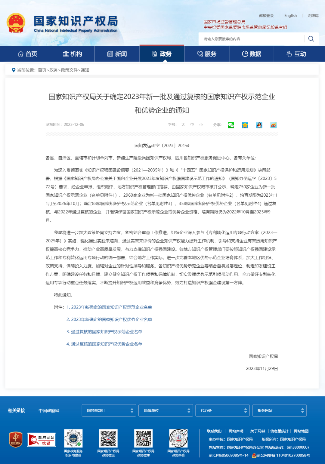 9eb4a8d44055ff124d7dc547e263263c_640_wx_fmt=png&from=appmsg&wxfrom=5&wx_lazy=1&wx_co=1.png 9eb4a8d44055ff124d7dc547e263263c_640_wx_fmt=png&from=appmsg&wxfrom=5&wx_lazy=1&wx_co=1.png